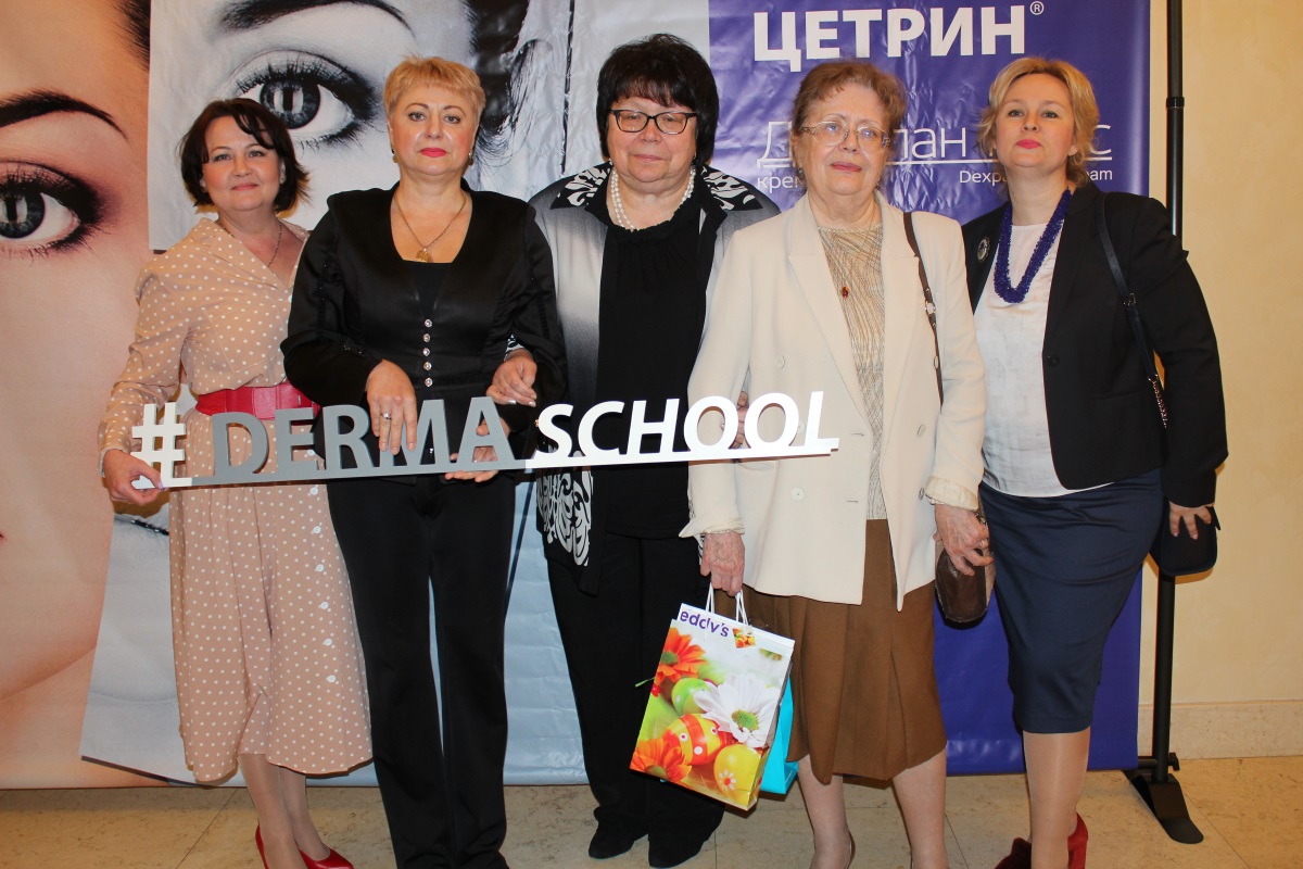 конференция Харьков 26.04.2019