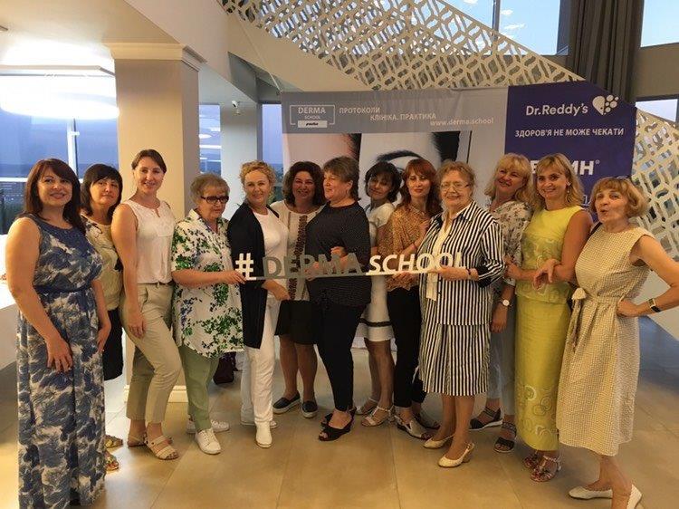 конференція Чернівці