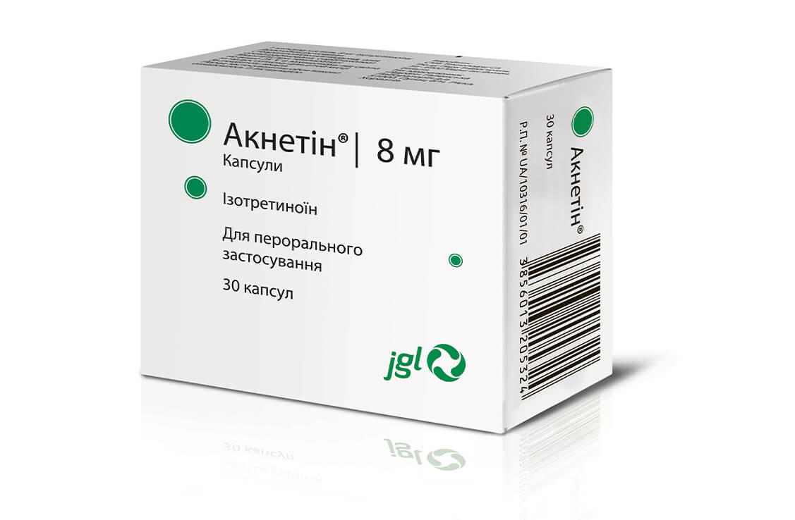 Акнетін