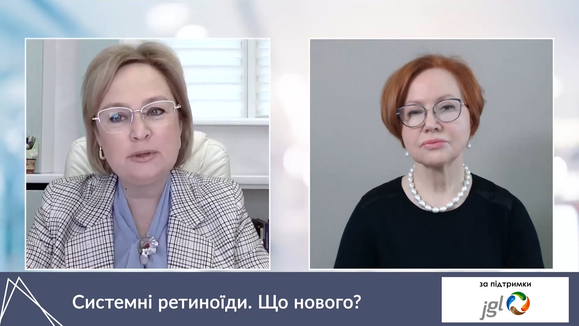 Системні ретиноїди. Що нового?