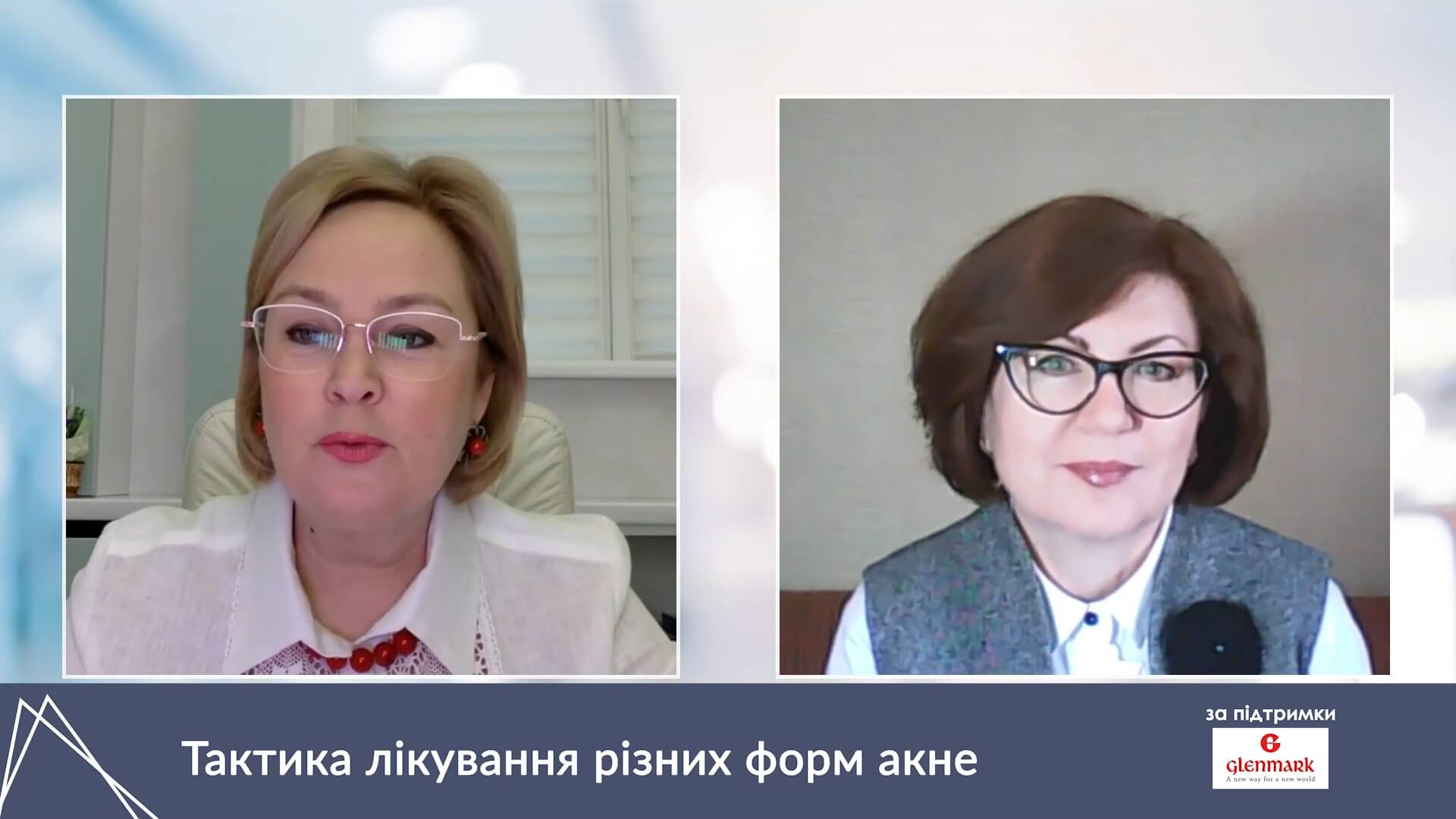 Тактика лікування різних форм акне