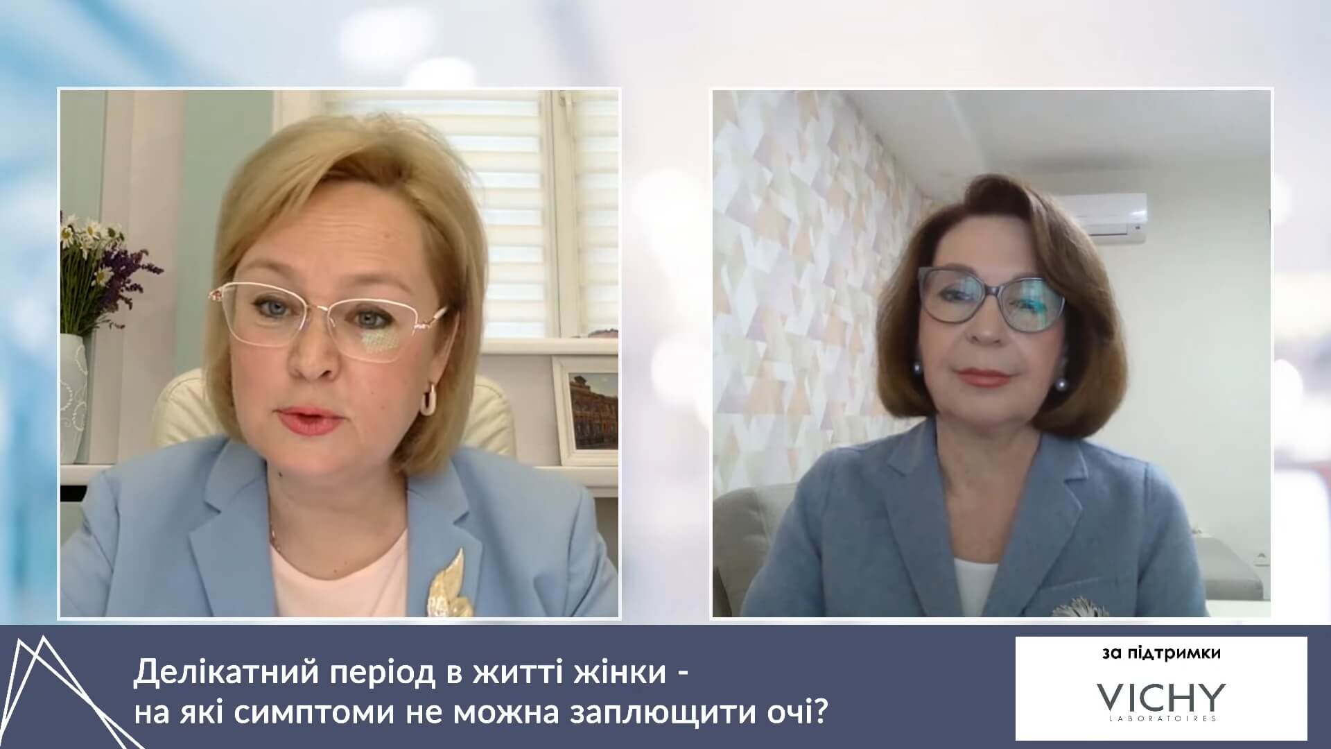 Делікатний період в житті жінки - на які симптоми не можна заплющити очі?