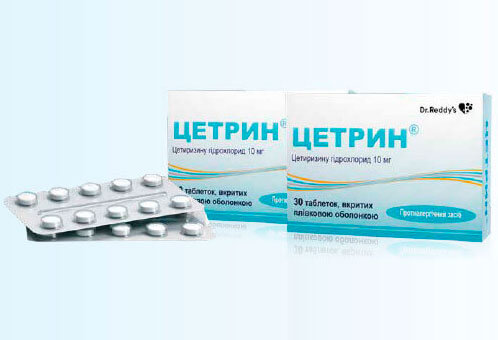Цетрин® Діє в центрі алергії!
