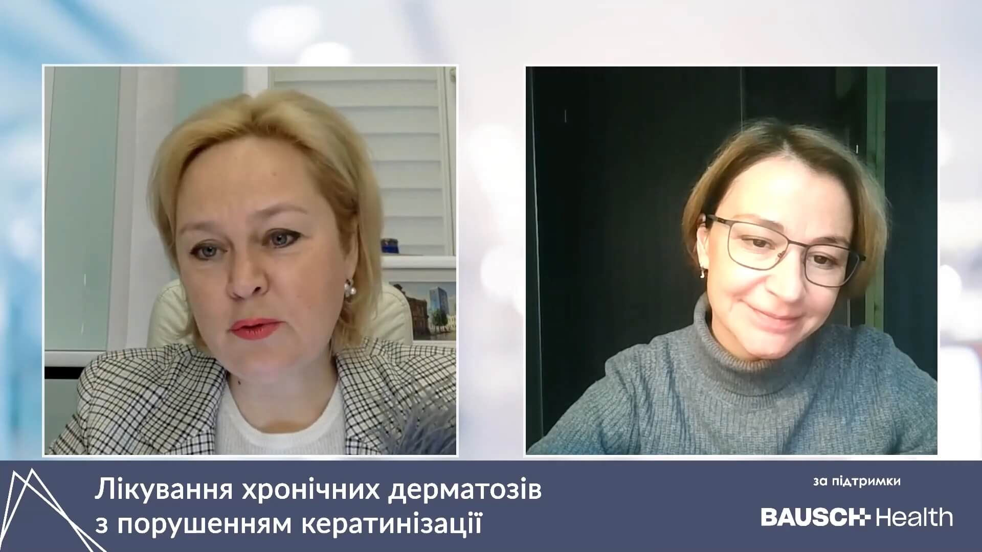 Лікування хронічних дерматозів з порушенням кератинізації