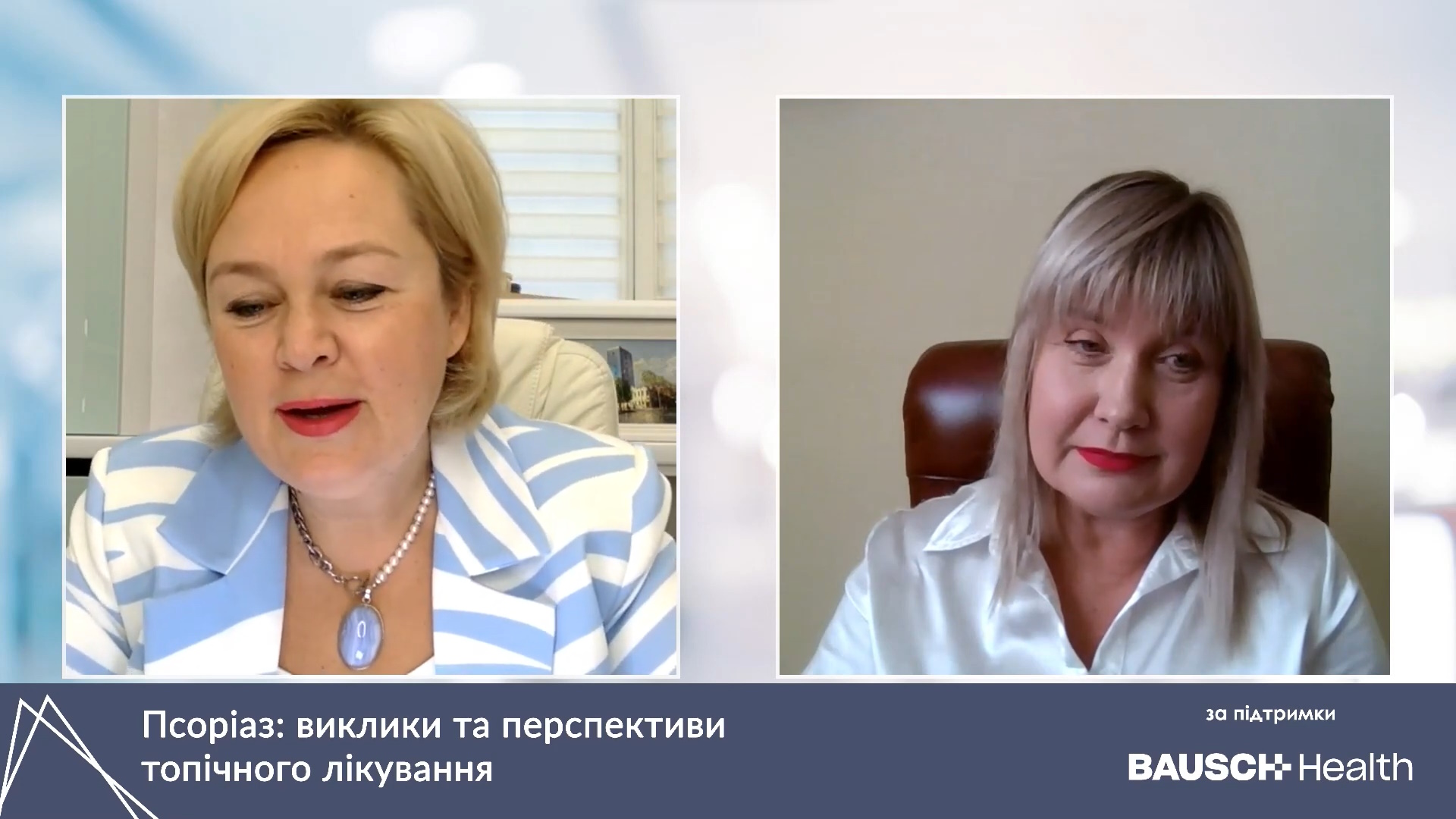 Псоріаз : виклики та перспективи топічного лікування