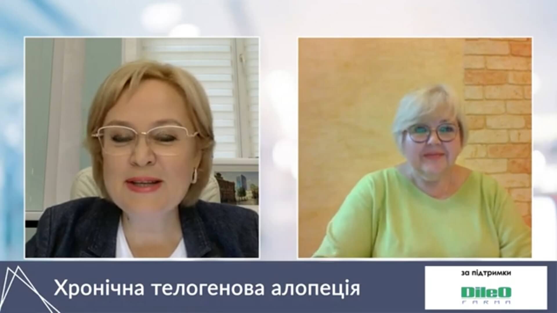 Хронічна телогенова алопеція