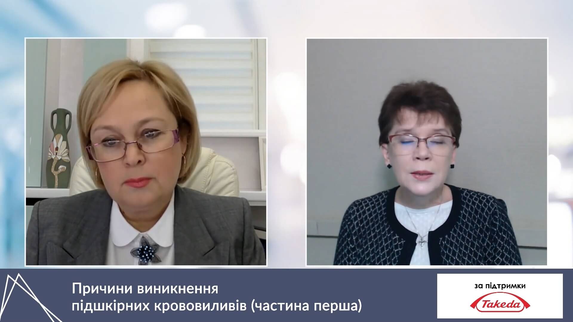 Причини виникнення підшкірних крововиливів (частина перша)