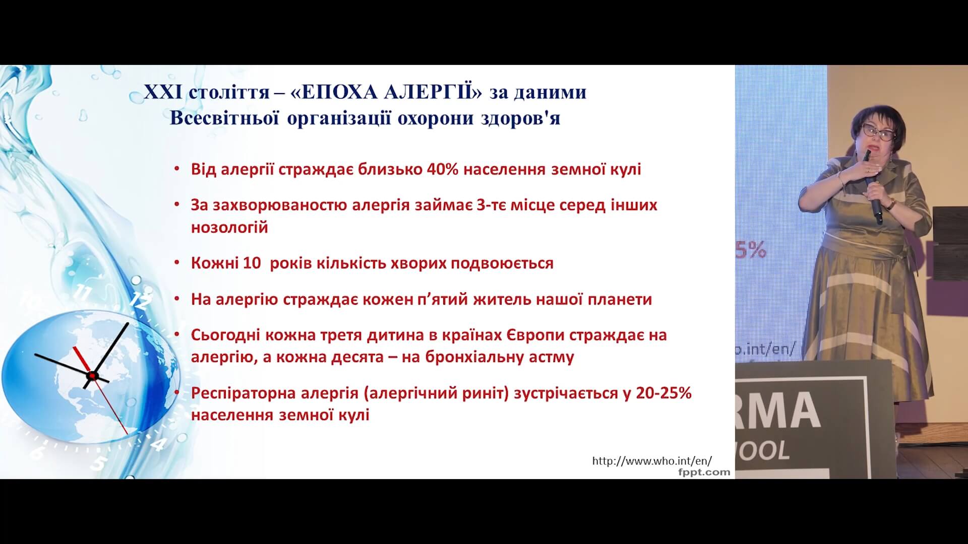Алергічний риніт, як прояв алергічної тріади