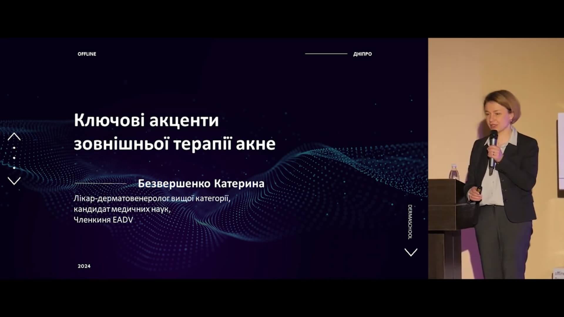 Ключові аспекти зовнішньої терапії акне