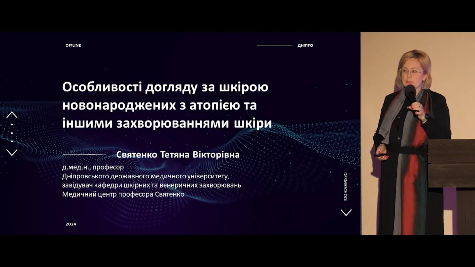 Особливості догляду за шкірою новонароджених з атопією