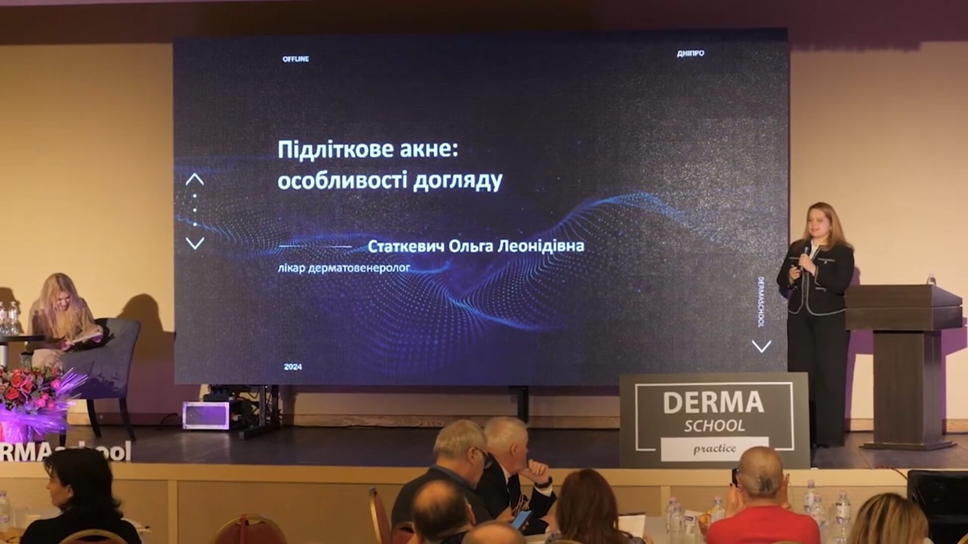 Підліткове акне: особливості догляду