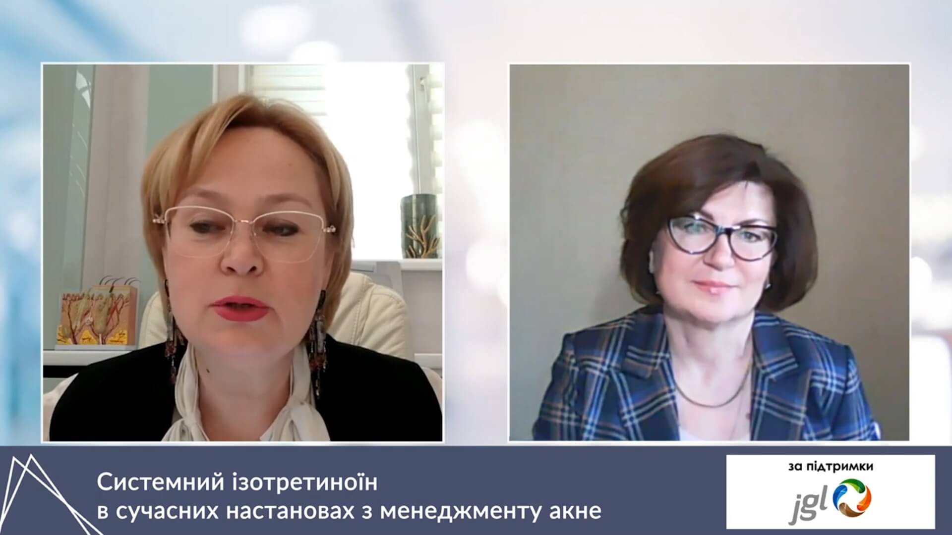 Системний ізотретиноїн в сучасних настановах з менеджменту акне