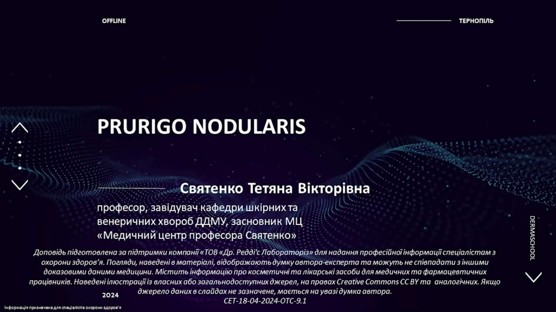 Prurigo Nodularis