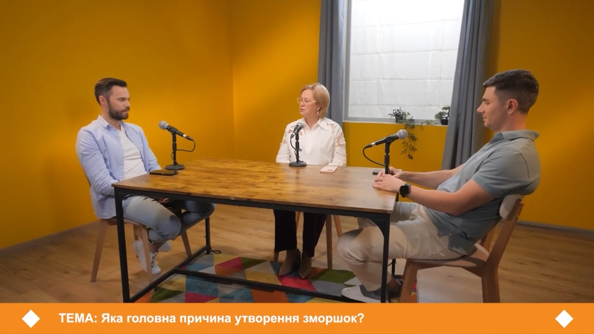 Антивіковий догляд та сонцезахист