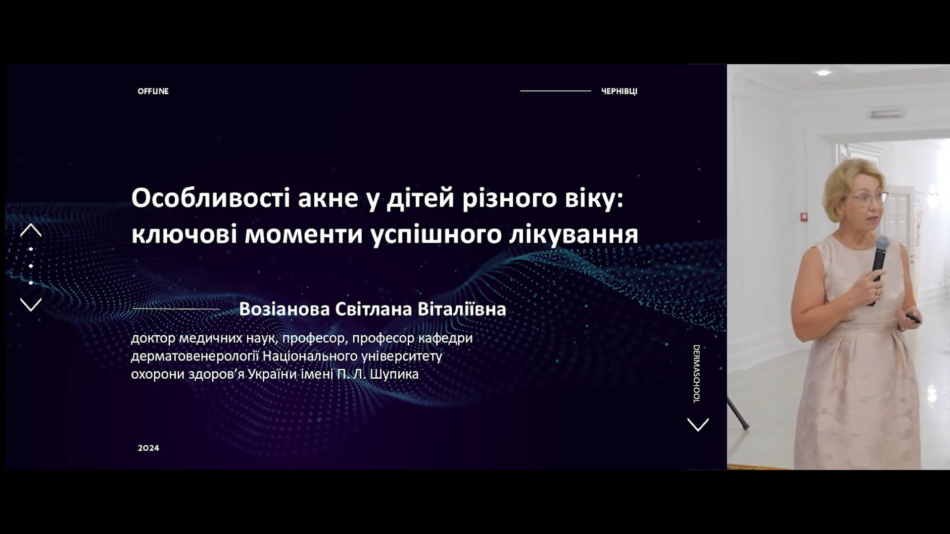 Особливості акне у дітей різного віку: ключові моменти успішного лікування