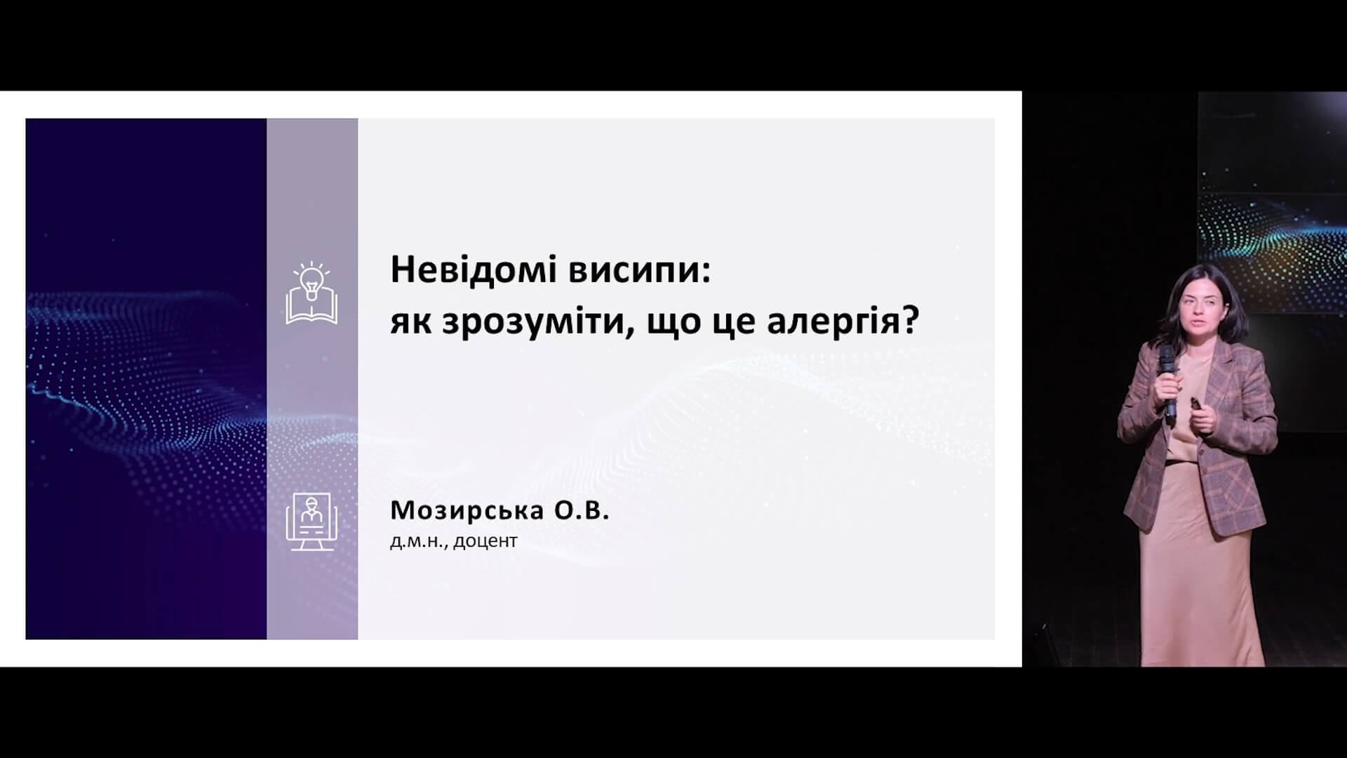 Невідомі висипи: як зрозуміти, що це алергія?