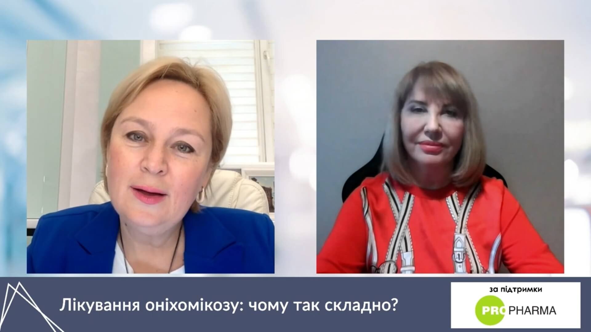 Лікування оніхомікозу: чому так складно?