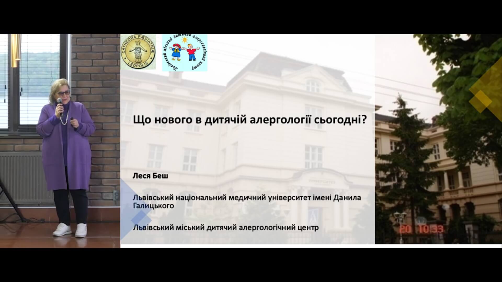 Що нового в дитячій алергології сьогодні?