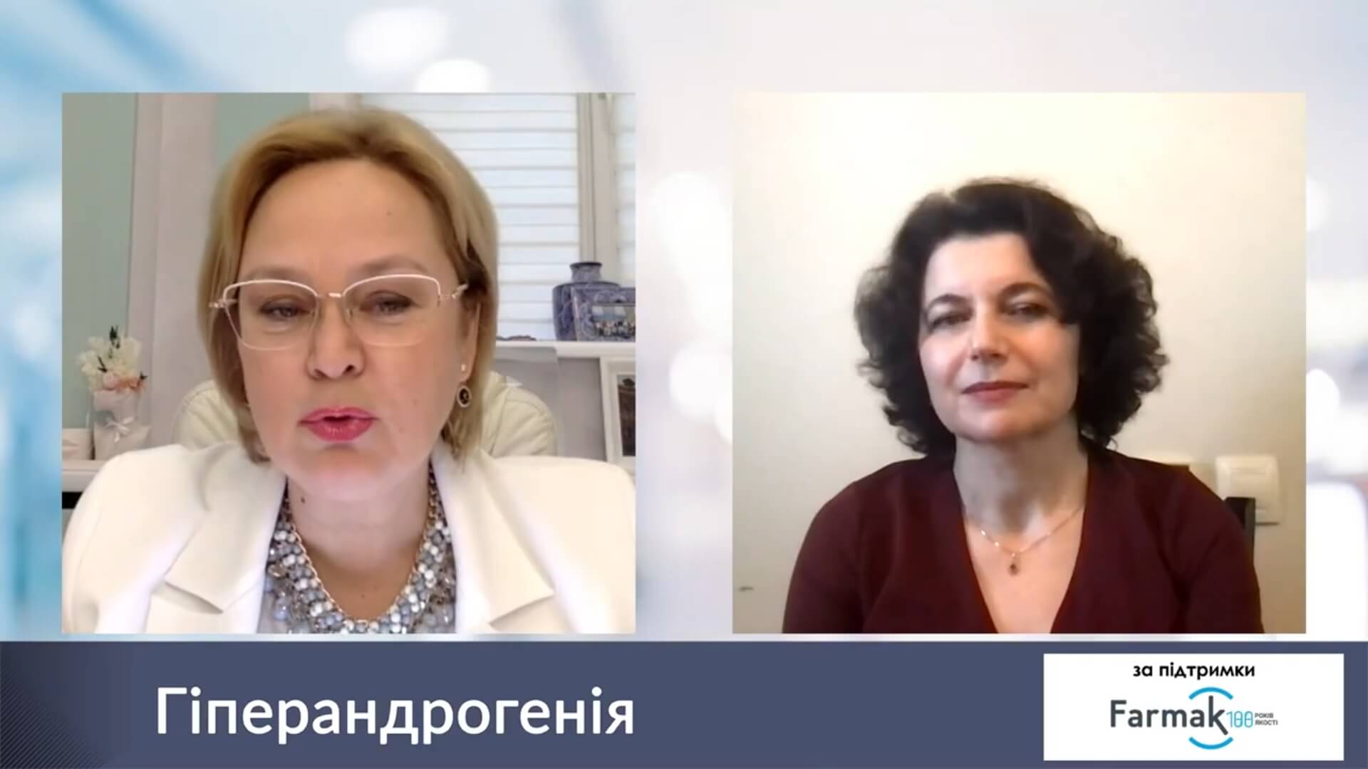 Гіперандрогенія