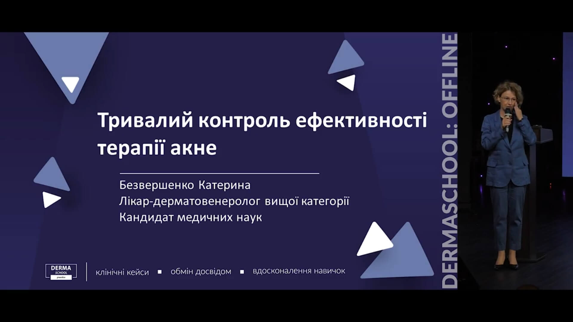 Тривалий контроль ефективності терапії акне