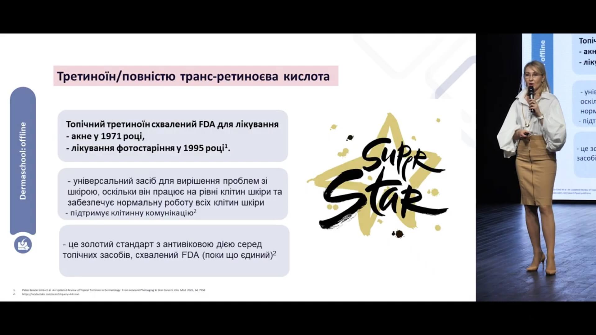 Науково обґрунтовані підходи до зменшення ретиноїдного подразнення: огляд сучасних стратегій