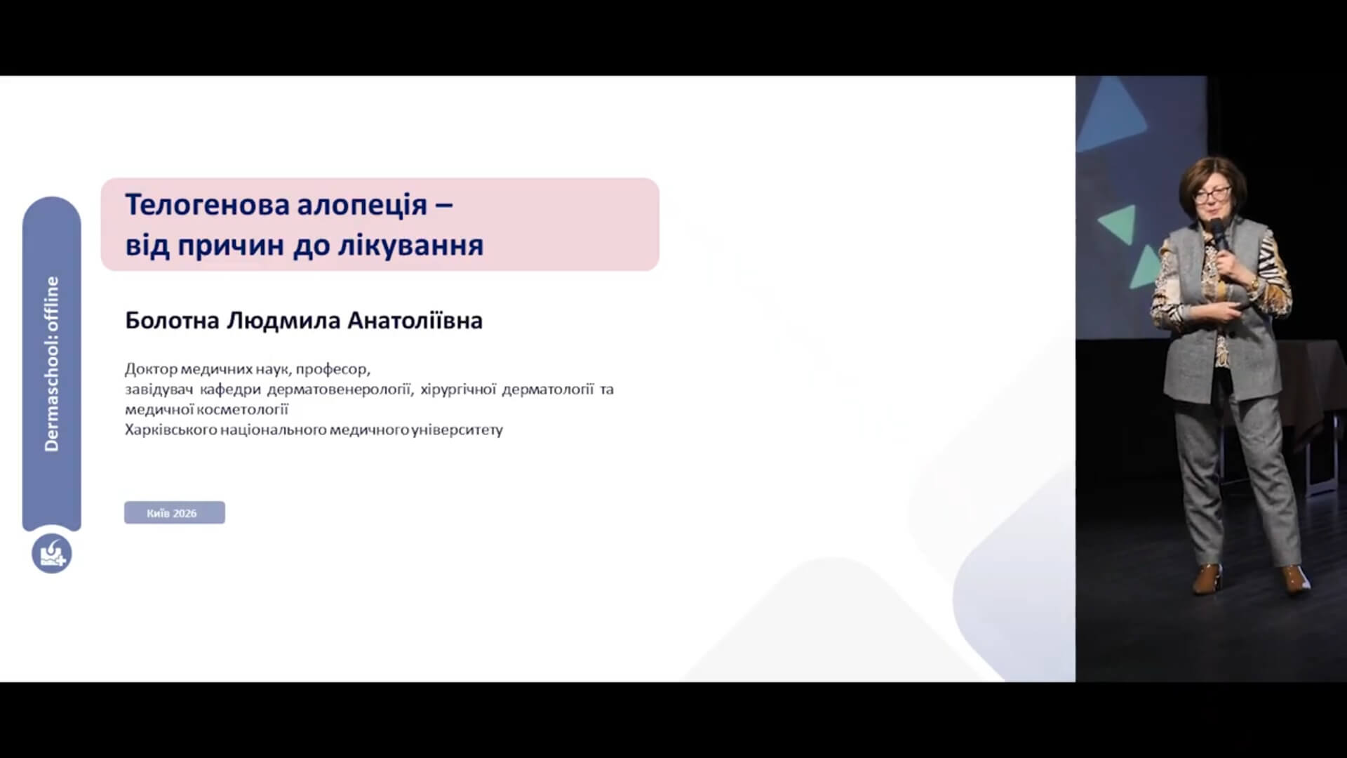 Телогенове випадіння волосся: від причин до лікування