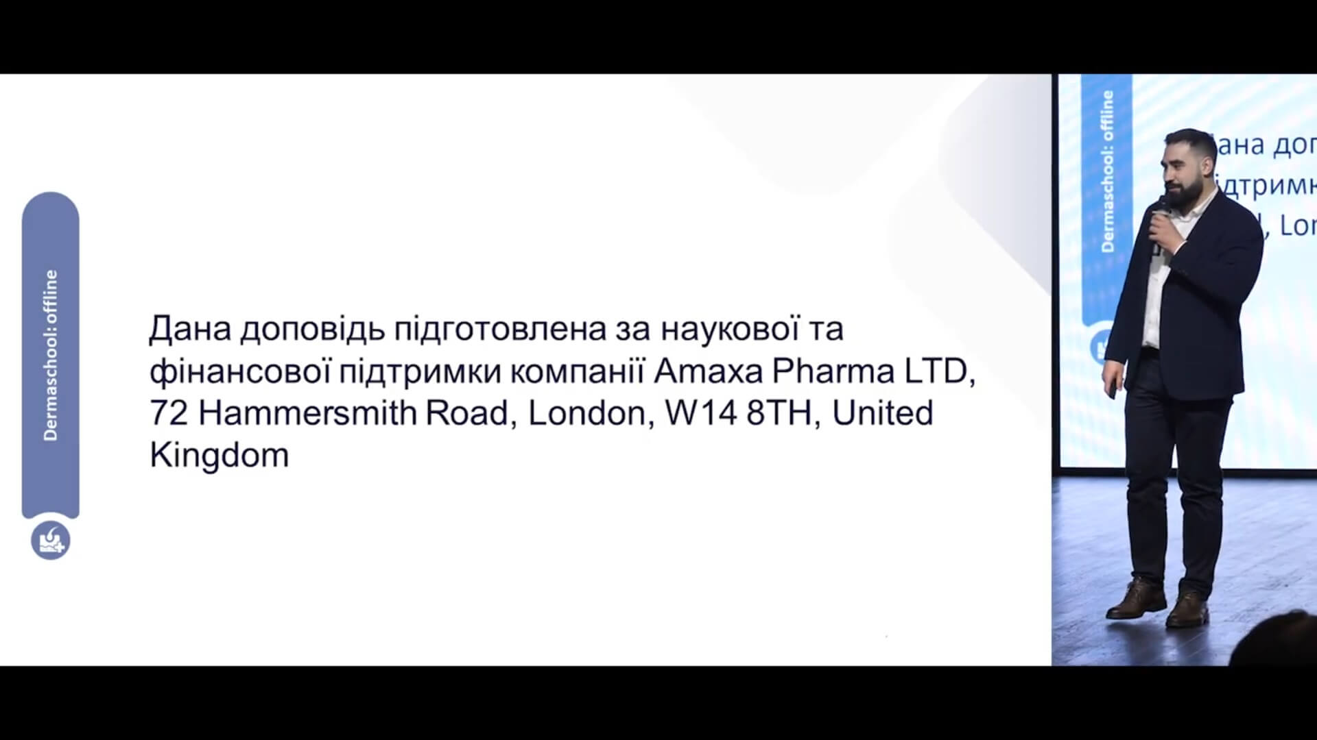 Хірургічне лікування злоякіснихновоутворень шкіри обличчя