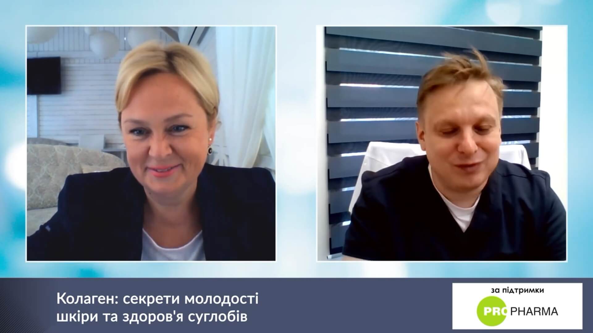 Колаген: секрети молодості шкіри та здоров'я суглобів